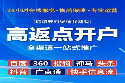 百度竞价托管助力企业实现业绩倍增